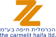 הכרמלית חיפה