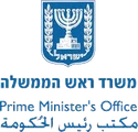משרד ראש הממשלה