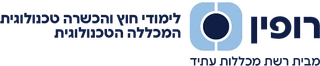 המכללה הטכנולוגית רופין